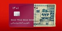 حمله به مجلس از سوی رسانه دولت /بار مالی جدید بر دوش دولت نگذارید
