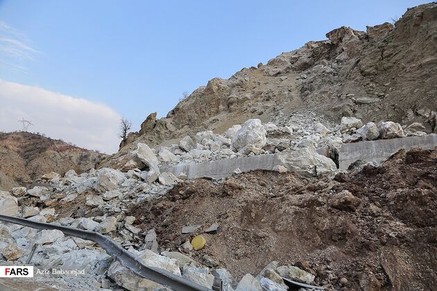 رانش زمین در لرستان