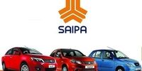 برگزاری مراسم قرعه‌کشی طرح پیش فروش ۹ محصول سایپا 
