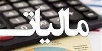 واکاوی انواع مالیات در قانون بودجه ۱۴۰۱ /کاهش کسری تراز عملیاتی+جدول