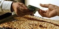 خبر مهم مشاور وزیر اقتصاد درباره قیمت نان