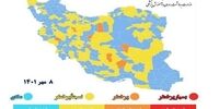 رنگ بندی جدید کرونایی کشور/ چند شهر قرمز وجود دارد؟