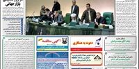 تاسیس مرکز مدیریت با همکاری دانشگاه‌ هاروارد /عطا الله مهاجرانی:تجارت آزاد ،کانال ورود استیلای سیاسی است
