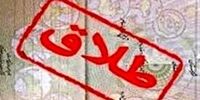 ریشه بی‌میلی به ازدواج و باروری تنها اقتصادی نیست