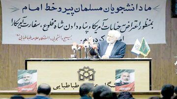 زنده نگه داشتن شبح «دولت سایه» توسط سعید جلیلی/ فکر می کند جمهوری اسلامی هنوز یک دست «کت‌وشلوار ریاست‌جمهوری» به او بدهکار است!