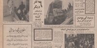 اولین سری مجوز خرید خانه داده می‌شود/ نفت برنت از 114 دلار گذشت/ بودجه اتمی ایران: 250 میلیون دلار