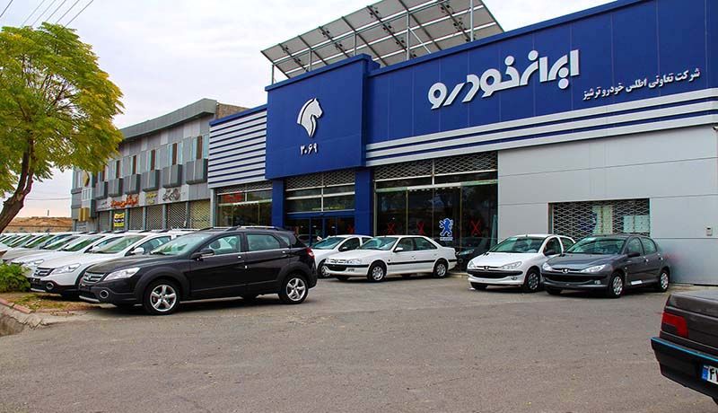 رشد قیمت به بازار ایران خودرو بازگشت + جدول