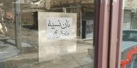 احتیاج یک میلیون نفر به نان شب +فیلم