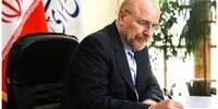 توئیت احدیان درباره به انتقادات از قالیباف+ عکس