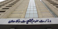 واکنش عضو هیات علمی دانشگاه شریف به انتصاب مسئول دفتر زاکانی در وزارت علوم+ عکس