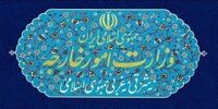 اعتراض ایران به نروژ درباره فعالیت‌های غیرمجاز استارلینک