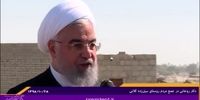 بخشی از سخنان روحانی در جمع مردم سیل‌زده سیستان‌وبلوچستان +فیلم