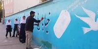 دیوار مدارس شهر تهران به عکس شهدا مزین می‌شود