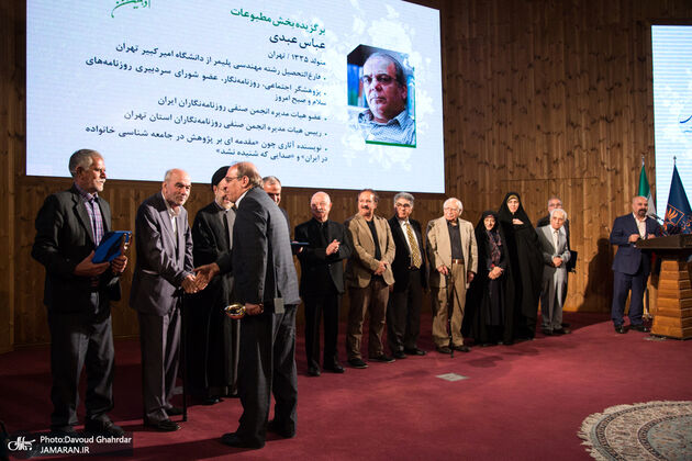 تصاویر دهمین جایزه اخلاق و نیایش با حضور «سیدمحمد خاتمی»