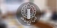  شورای هماهنگی تبلیغات اسلامی بیانیه داد
