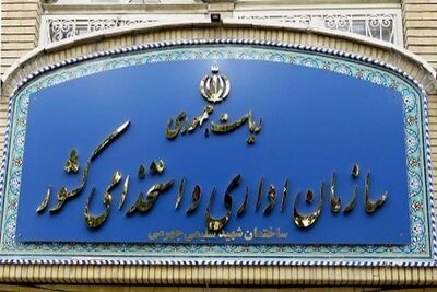 جزئیاتی از برگزاری آزمون‌های استخدامی در سال جدید/ کدام وزارتخانه‌ها نیرو استخدام می‌کنند؟
