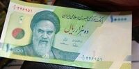 با جدیدترین ویژگی های امنیتی اسکناس در ایران آشنا شوید + اینفوگرافی