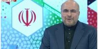 قالیباف: فشار گرانی بر مردم نتیجه ناترازی بانکی و سیاست‌گذاری‌های پولی است + فیلم