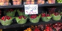 قیمت عجیب میوه های نوبرانه در بازار!