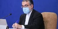 رئیس دفتر رئیس جمهور پیام تسلیت صادر کرد