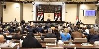 آغاز جلسه انتخاب رئیس جمهور جدید عراق