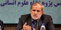 یک انتصاب کلیدی در وزارت علوم/رئیس مرکز جذب تغییر کرد