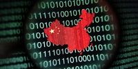  پرده برداری از حمله هکرهای چینی به زیر ساخت های آمریکا 