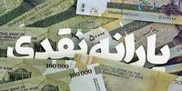 کارگران قربانی تراکنش‌های کارفرمایان شدند/ دهک‌بندی نادرست وزارت کار در حذف یارانه‌ها
