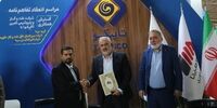 امضای تفاهم‌نامه میان هلدینگ تاپیکو و گروه مپنا