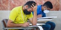 برنامه جدید امتحانات دانش‌آموزان پایه نهم+جدول
