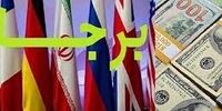 معامله‌گران بازار ارز محتاط شدند