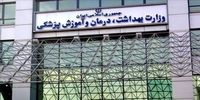 افزایش حقوق دستیاران پزشکی با دستور وزیر بهداشت ابلاغ شد +جدول