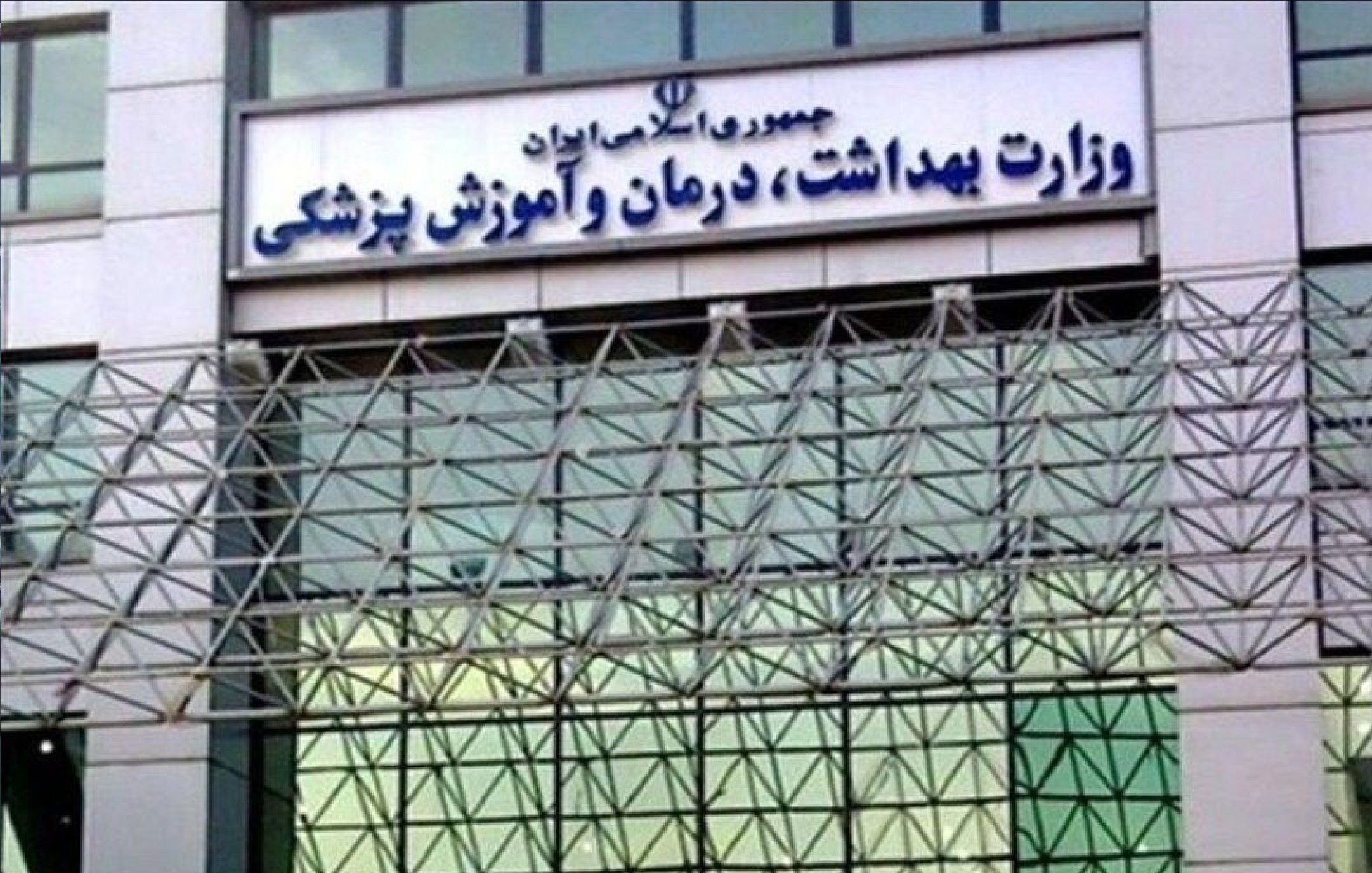 افزایش حقوق دستیاران پزشکی با دستور وزیر بهداشت ابلاغ شد + جدول