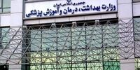 هشدار وزارت بهداشت/ ادامه موج آنفلوآنزا تا ۲ ماه دیگر
