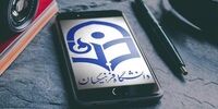 جزئیات آزمون فرهنگیان اعلام شد