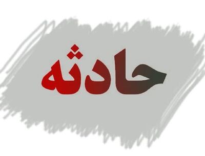 فوری/ سانحه هوایی در رزمایش عملیاتی شهدای امنیت