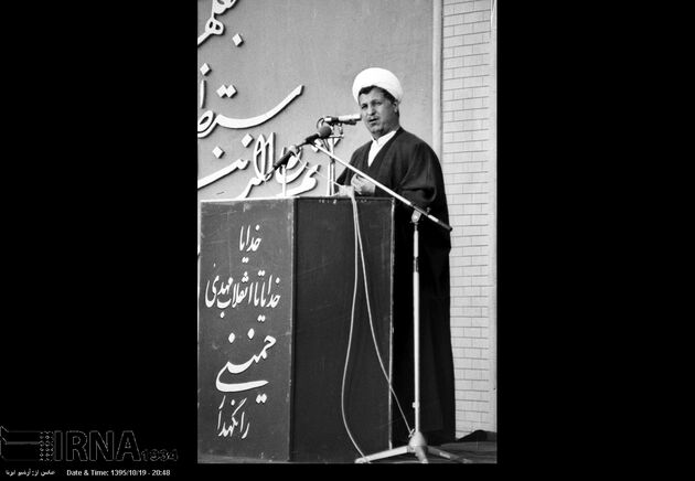 آیت الله هاشمی رفسنجانی