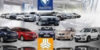 وضعیت خودروسازان وخیم شد/ درخواست ارز اورژانسی خودرو