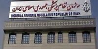 نامه ۳ مقام نظام پزشکی به رییس‌جمهور درباره مدیریت بحران کرونا