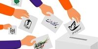 مذاکرات چراغ خاموش جبهه پایداری و احمدی نژاد برای انتخابات 