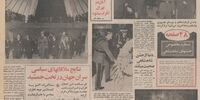 حجم اسکناس موجود در ایران به 53 میلیارد ریال رسید!/افتتاح میدان شهیاد/ تامین یک سوم درآمد بودجه با فروش ارز