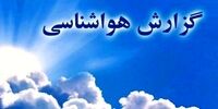 دمای این استان فردا به 47 درجه می رسد