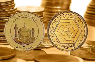 قیمت سکه، نیمسکه و ربعسکه امروز دوشنبه ۵ آبان ۱۴۰۴/ کاهش قیمت سکه+جدول