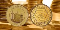 قیمت سکه، نیمسکه و ربعسکه امروز دوشنبه ۵ آبان ۱۴۰۴/ کاهش قیمت سکه+جدول
