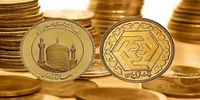قیمت سکه، نیمسکه و ربعسکه امروز دوشنبه ۵ آبان ۱۴۰۴/ افزایش قیمت سکه+جدول