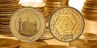 اگر سال ۱۴۰۰ فقط ۱۰ سکه خریده بودید امروز چقدر سرمایه‌ داشتید؟
