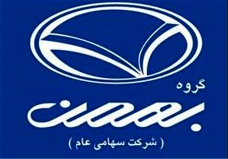 جدیدترین قیمت خودروهای گروه بهمن