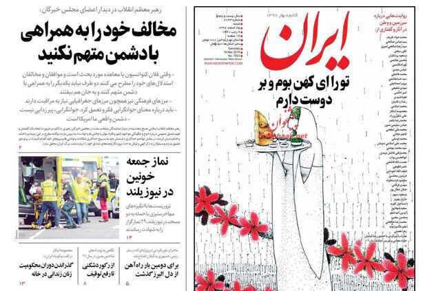 Iran
