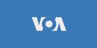 افشاگری برایان هوک درباره بودجه بخش فارسی VOA؛ کنگره باید این شبکه را برای همیشه تعطیل کند!