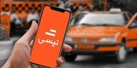  مدیرعامل تپسی به دادستانی احضار شد 